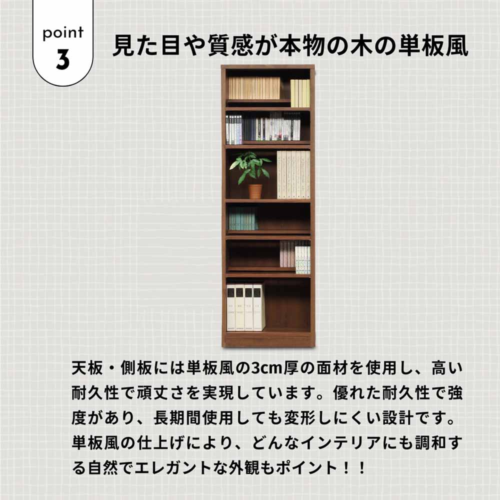 CC-00-60H-BR 60 cm High Comic Shelf