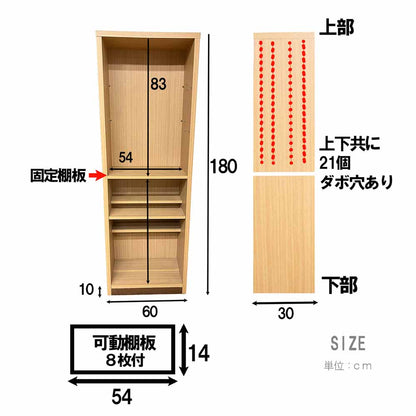 CC-00-60H-BR 60 cm High Comic Shelf