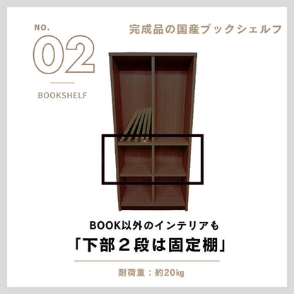 BS-01-90H-NA 90 cm High Book Shelf