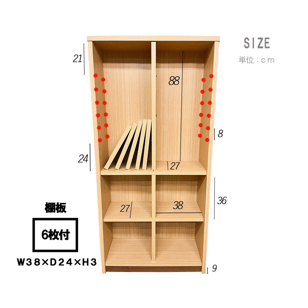 BS-01-90H-NA 90 cm High Book Shelf