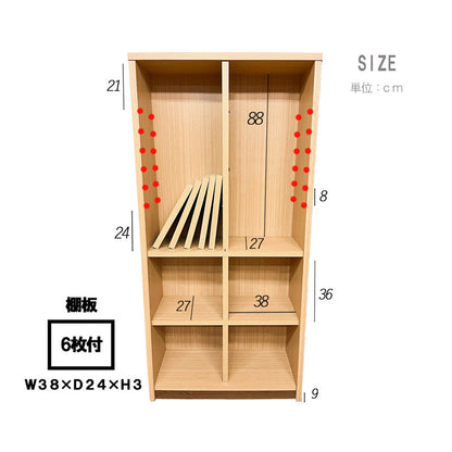 BS-01-90H-NA 90 cm High Book Shelf