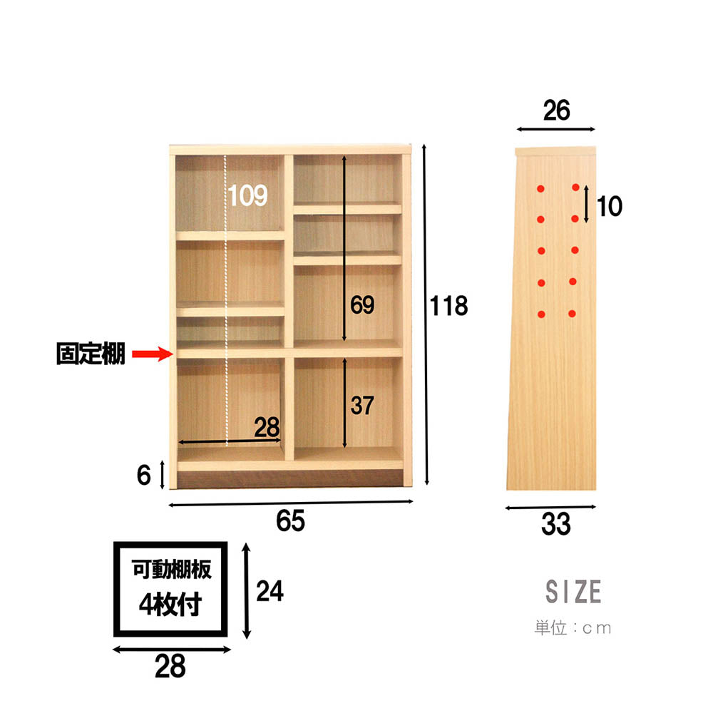 BS-01-90M-BR 90 cm Middle Book Shelf