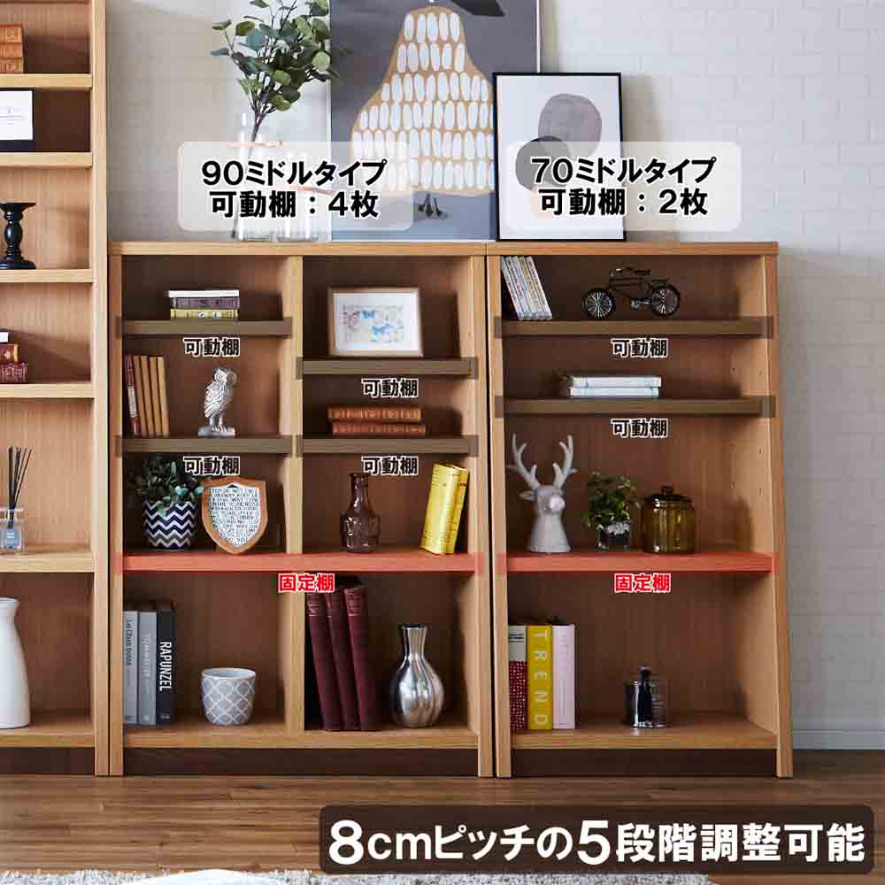 BS-01-90M-BR 90 cm Middle Book Shelf