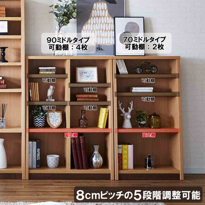 BS-01-90M-BR 90 cm Middle Book Shelf