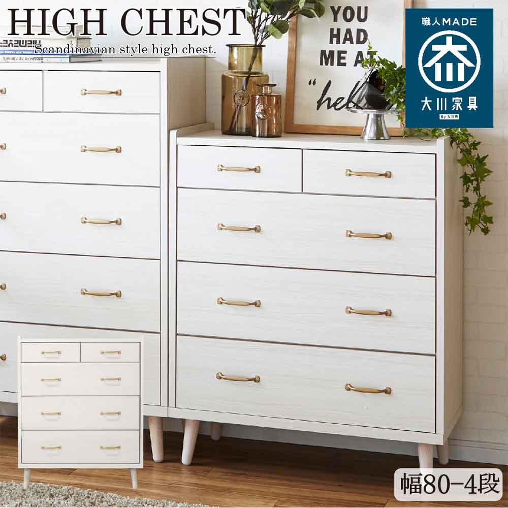 CH-01-80-4-WH Scandinavian Style High Chest