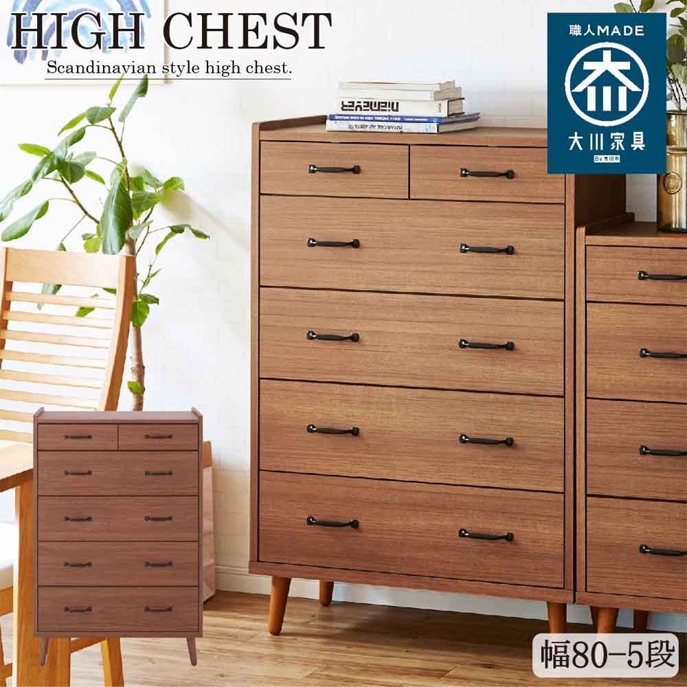 CH-01-80-5-WN Scandinavian Style High Chest