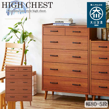 CH-01-80-5-TE Scandinavian Style High Chest