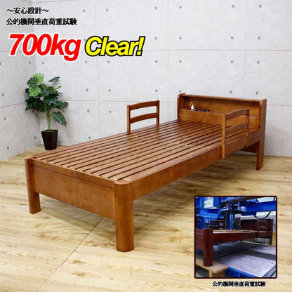 BF-20 S Bed with Headboard