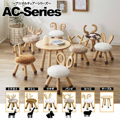 Cute Animal Kids Chair - Reindeer AC-TK