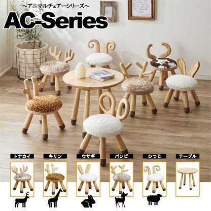 Cute Animal Table AC-TB