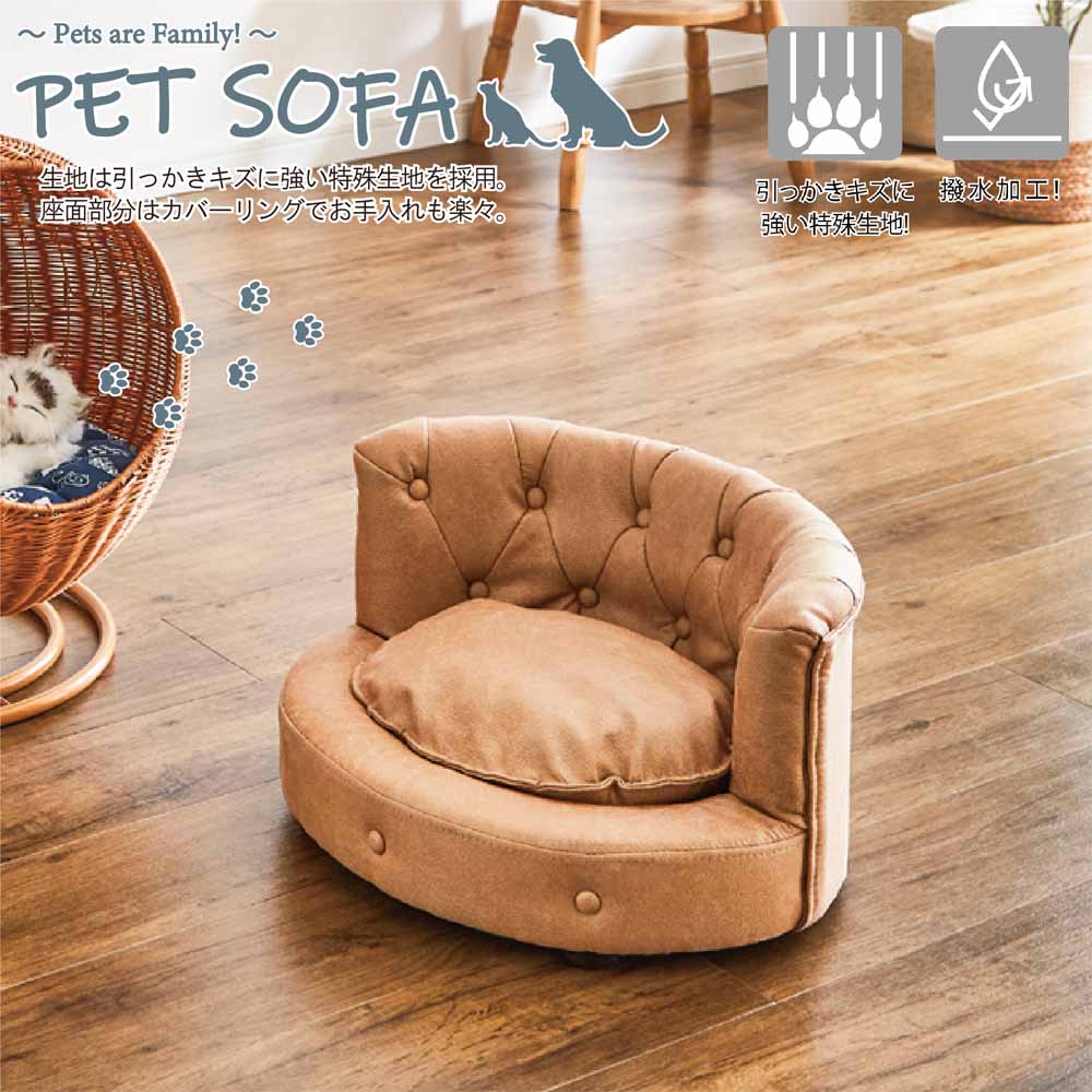 Compact Pet Sofa PSO-MG-S-BE