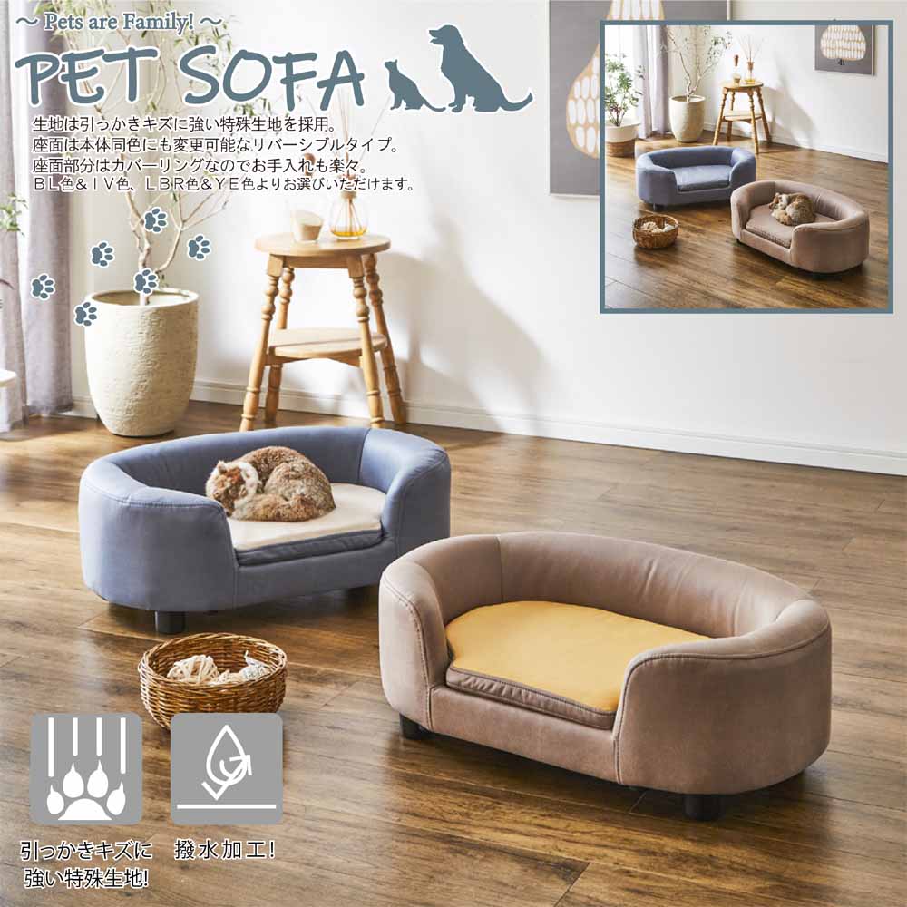 Reversible Seat Pet Sofa PSO-LEO-LBR