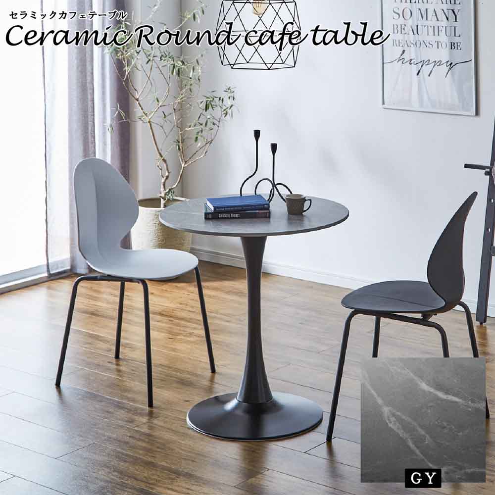 Ceramic Round Table with Design and Durability - Gray