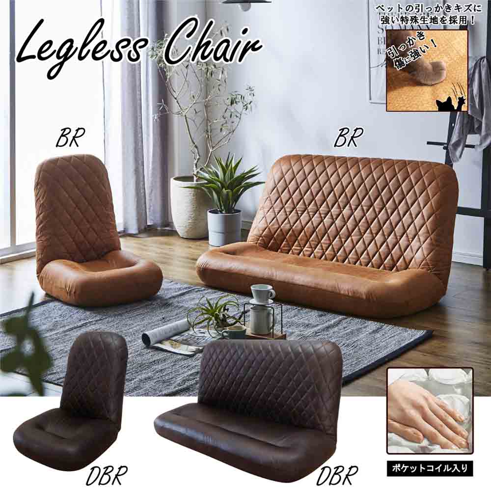 High Back 1P Chair with Pocket Coil Seat ZABV-1P-BR