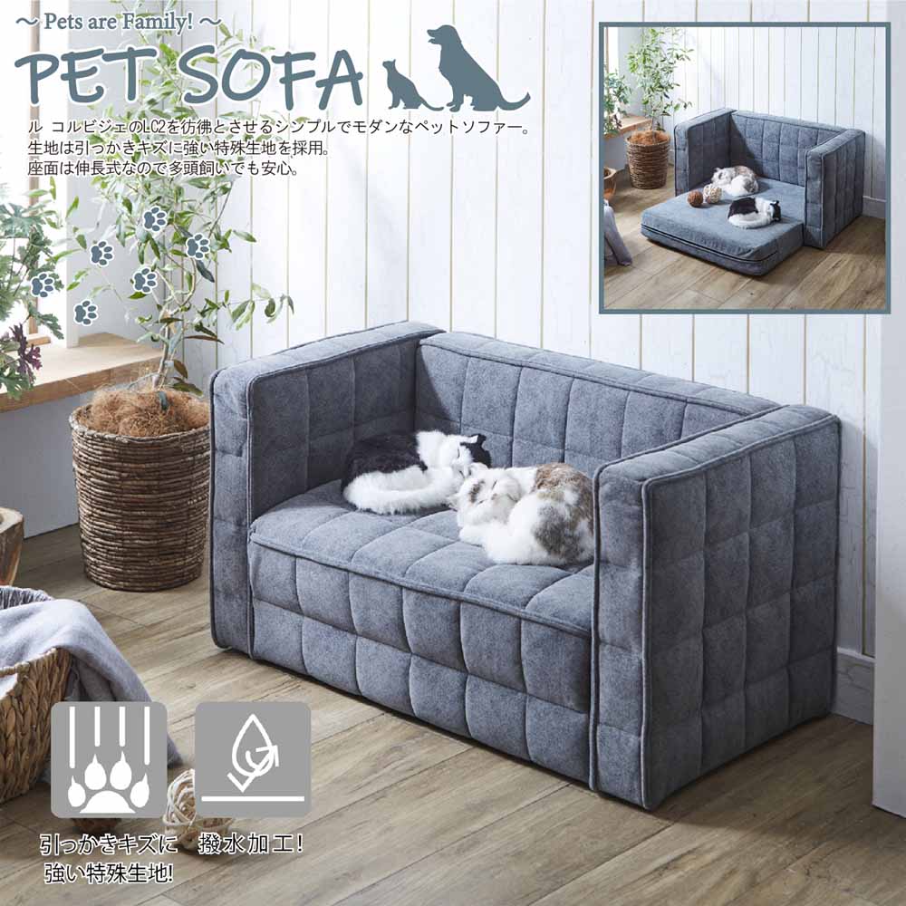 Extendable Pet Sofa PSO-1354