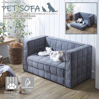 Extendable Pet Sofa PSO-1354