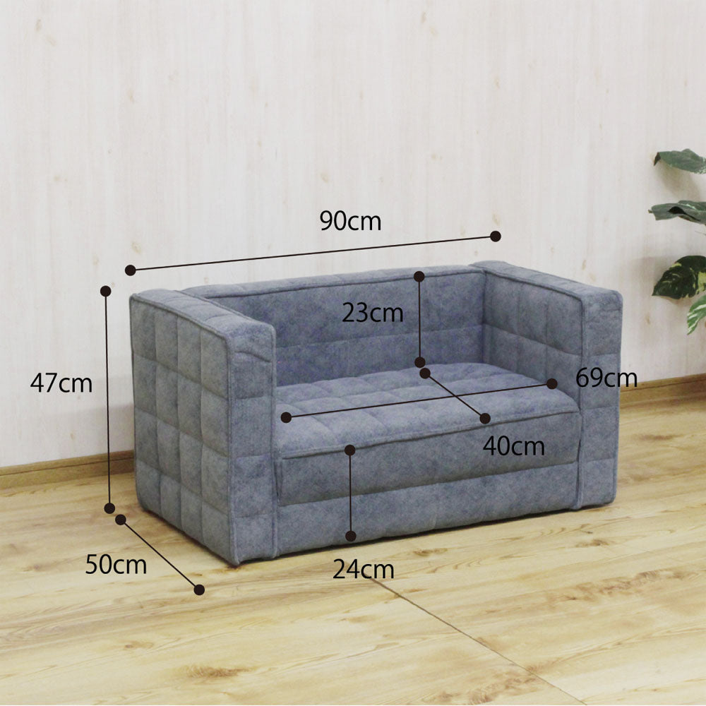 Extendable Pet Sofa PSO-1354