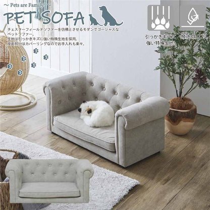 Chesterfield Style Pet Sofa PSO-1355