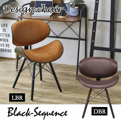 Scratch-Resistant Unique Design Chair CC-BX-DBR