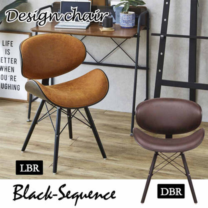 Scratch-Resistant Unique Design Chair CC-BX-LBR