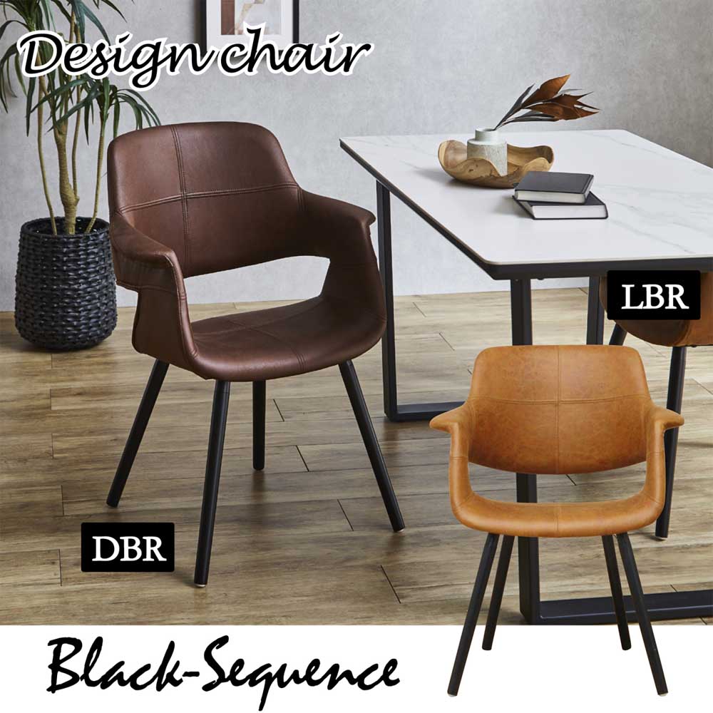 Scratch-Resistant Comfortable Design Chair OCMX-DB