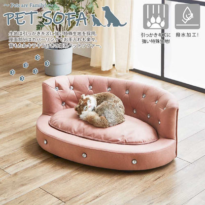 Wide Type Pet Sofa PSO-MG-M