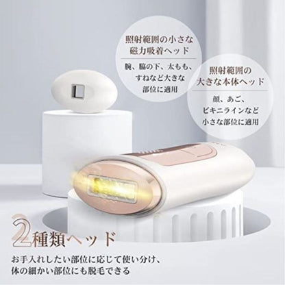 Home Hair Removal Device Set Pro 05-ADTMP-002