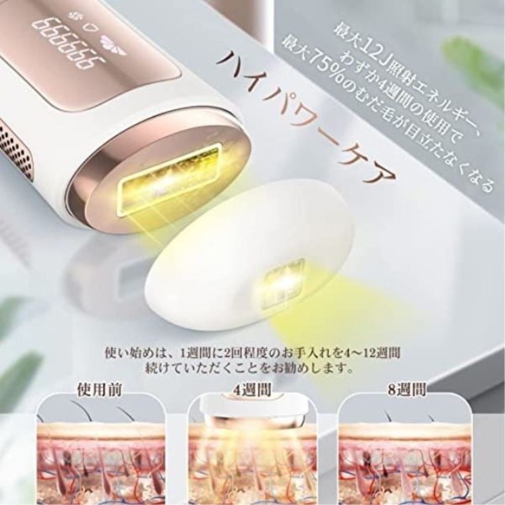 Home Hair Removal Device Set Pro 05-ADTMP-002