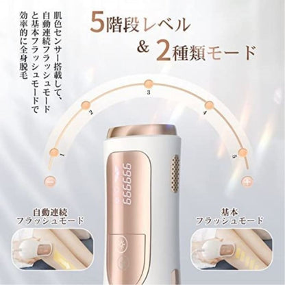 Home Hair Removal Device Set Pro 05-ADTMP-002