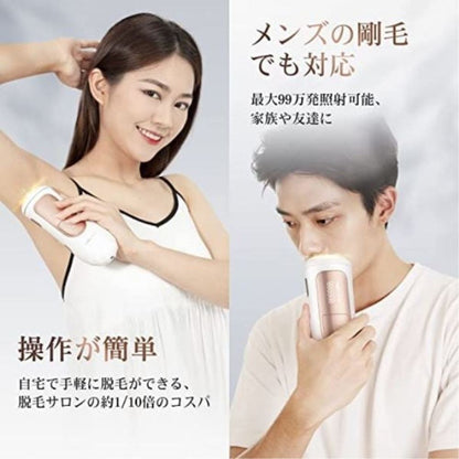 Home Hair Removal Device Set Pro 05-ADTMP-002