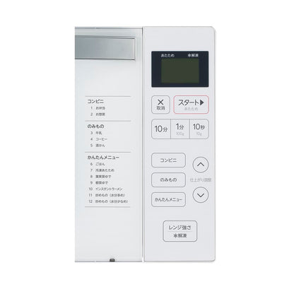 Single Function Microwave 18L Flat Type JM-FH18J