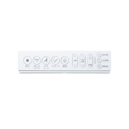 Instant Water Wash Bidet with Remote Control JB-SR01A-W