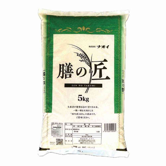 Nao Zen no Takumi Domestic Blend 5kg