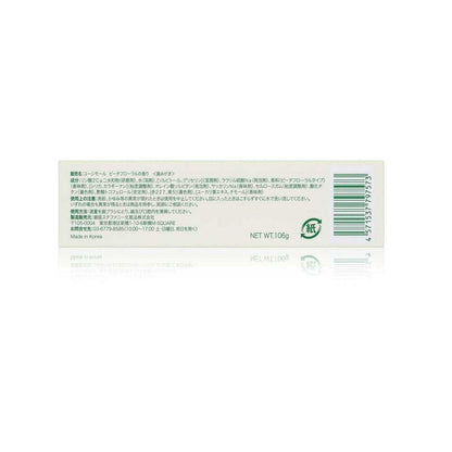 Ginza Stephanie Yushimoru Peach Floral Scent 106g