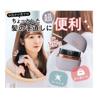 Rium Portable Straight Comb WK-BEA01-LP