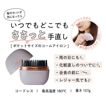 Rium Portable Straight Comb WK-BEA01-BK