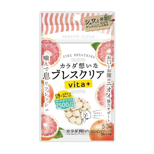 Toppan Creative Partners Breath Clear Vita+ Pink Grapefruit 50 Tablets