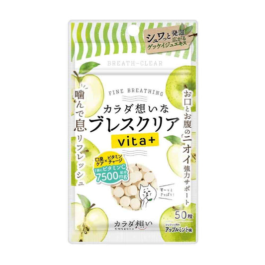 Toppan Creative Partners Breath Clear Vita+ Apple Mint 50 Tablets