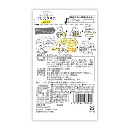 Toppan Creative Partners Breath Clear Vita+ Apple Mint 50 Tablets