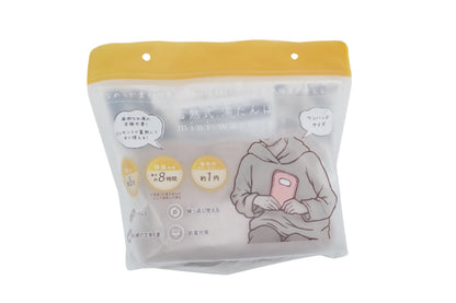 Heat Retaining Hot Water Bottle Mini Warmer