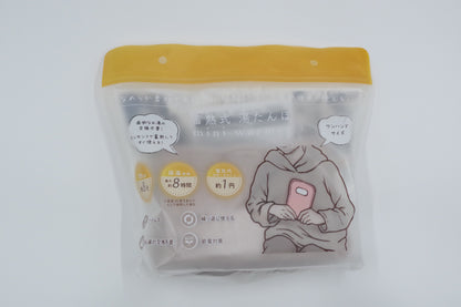 Heat Retaining Hot Water Bottle Mini Warmer