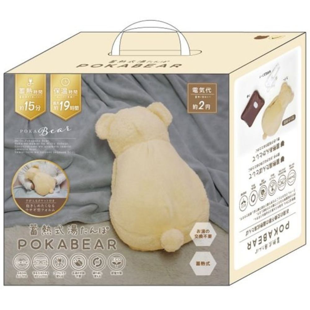 Heat Retaining Hot Water Bottle POKABEAR Milky
