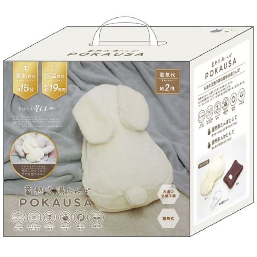 Heat Retaining Hot Water Bottle POKAUSA White