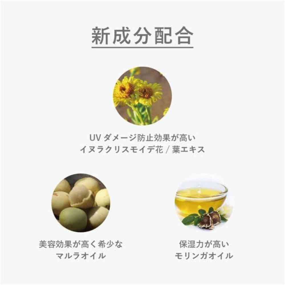 NAKAGAWA Mukota Promil Oil N 01 Cotton Soap 30ml