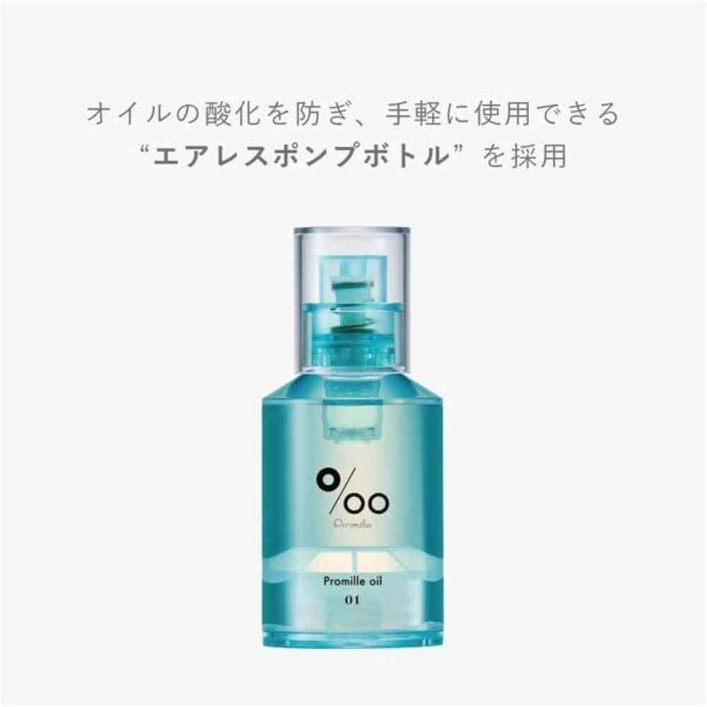NAKAGAWA Mukota Promil Oil N 01 Cotton Soap 30ml