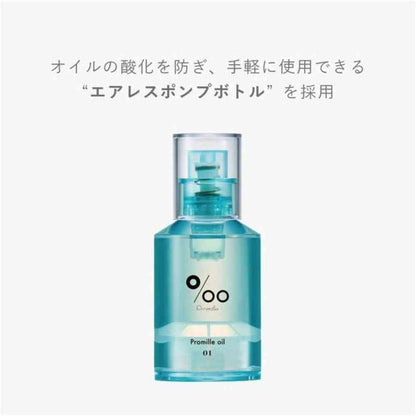 NAKAGAWA Mukota Promil Oil N 01 Cotton Soap 30ml