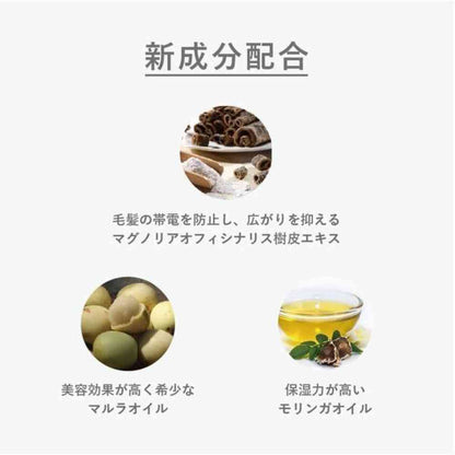 NAKAGAWA Mukota Promil Oil N 02 Sakura 30ml