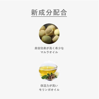 NAKAGAWA Mukota Promil Oil N 03 Classic Bouquet 30ml