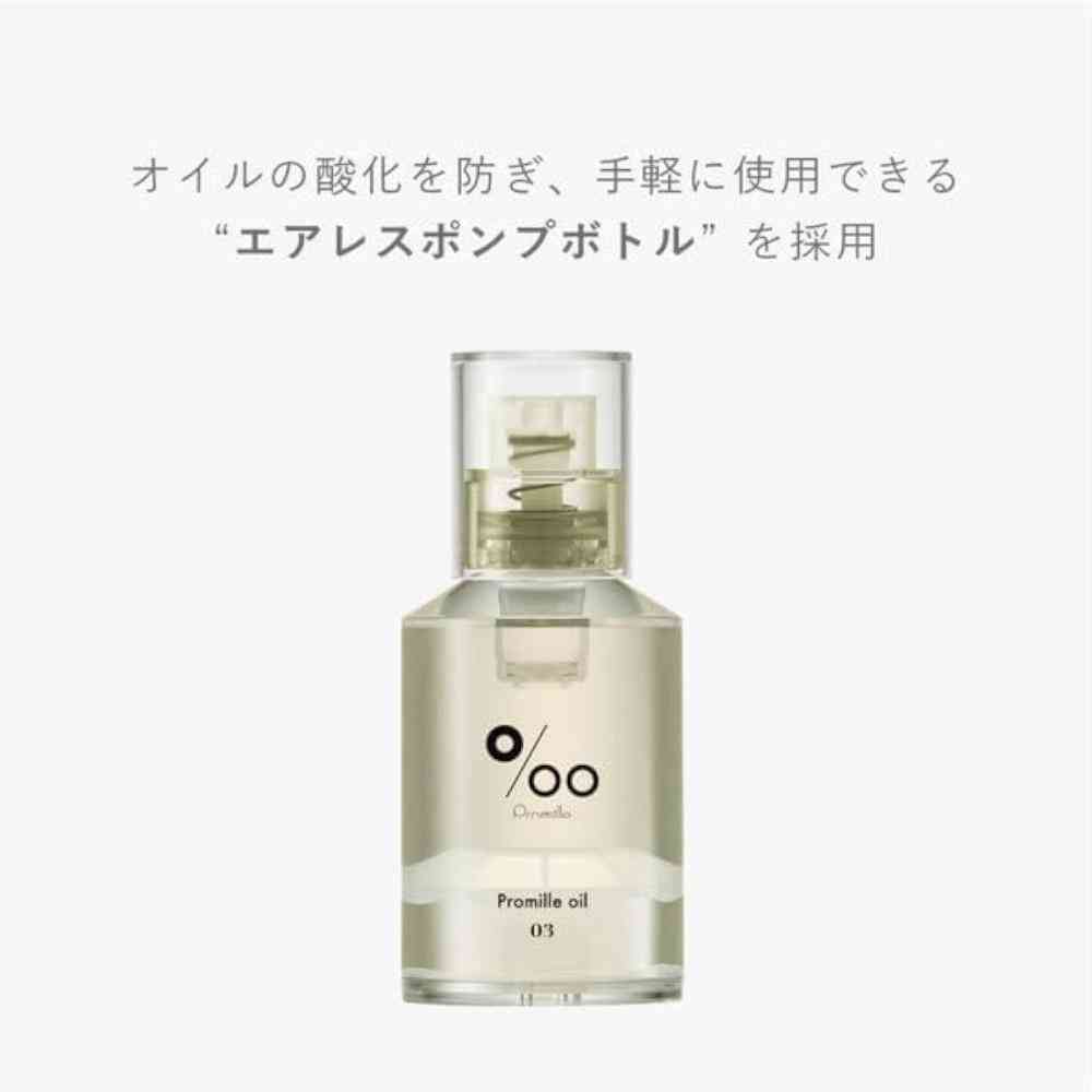 NAKAGAWA Mukota Promil Oil N 03 Classic Bouquet 30ml