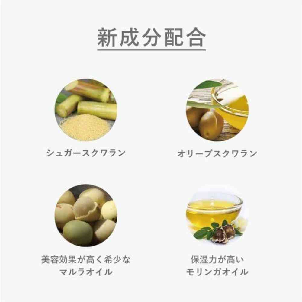 NAKAGAWA Mukota Promil Oil N 04 Kinmokusei 30ml